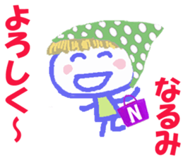 Sticker of Narumicyan sticker #15808989