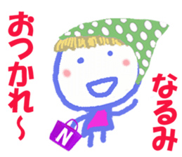 Sticker of Narumicyan sticker #15808990