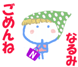 Sticker of Narumicyan sticker #15808991