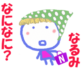 Sticker of Narumicyan sticker #15808992