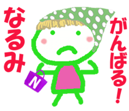 Sticker of Narumicyan sticker #15808993