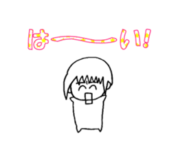 Pyon-chan2 sticker #15809006