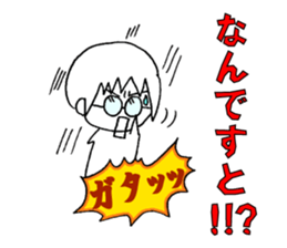 Pyon-chan2 sticker #15809016