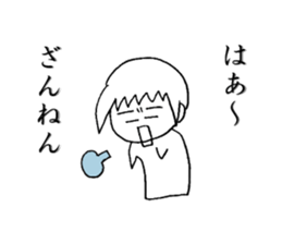 Pyon-chan2 sticker #15809020