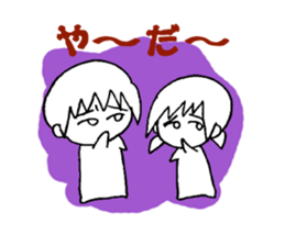 Pyon-chan2 sticker #15809038