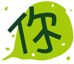 dialog bubbles sticker #15809042