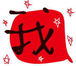 dialog bubbles sticker #15809043