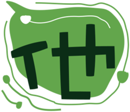 dialog bubbles sticker #15809044