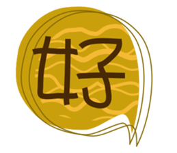 dialog bubbles sticker #15809046