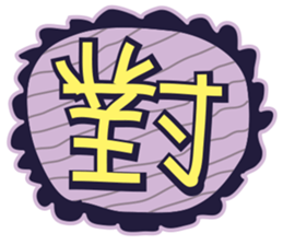 dialog bubbles sticker #15809048