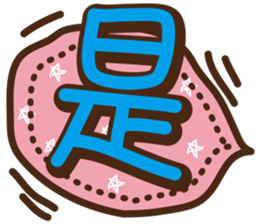 dialog bubbles sticker #15809049