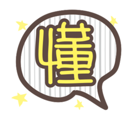 dialog bubbles sticker #15809050