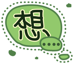 dialog bubbles sticker #15809051