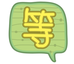 dialog bubbles sticker #15809053