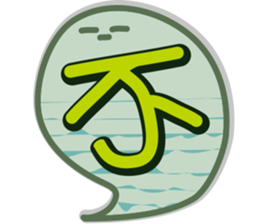 dialog bubbles sticker #15809054