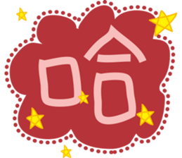 dialog bubbles sticker #15809055