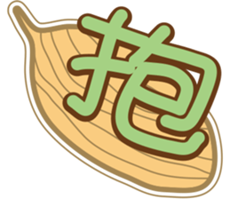 dialog bubbles sticker #15809057