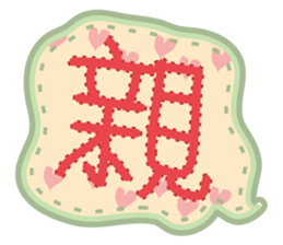 dialog bubbles sticker #15809058