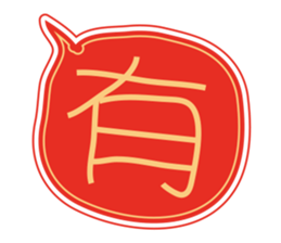 dialog bubbles sticker #15809060