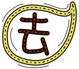 dialog bubbles sticker #15809063