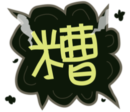 dialog bubbles sticker #15809064