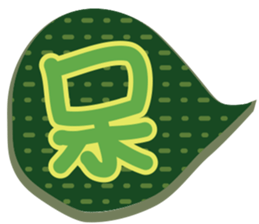 dialog bubbles sticker #15809066