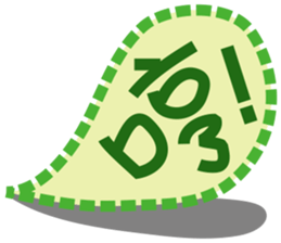 dialog bubbles sticker #15809069