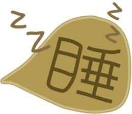 dialog bubbles sticker #15809073