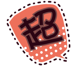 dialog bubbles sticker #15809074