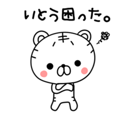 Ito san name sticker sticker #15809216