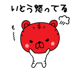 Ito san name sticker sticker #15809217