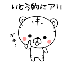 Ito san name sticker sticker #15809228