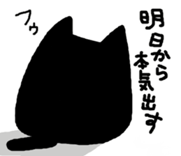 Kuroino sticker #15809259