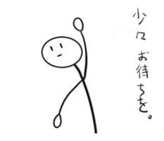 A stick man the animation sticker #15809275