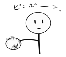 A stick man the animation sticker #15809276