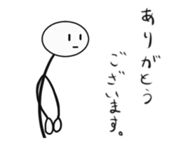 A stick man the animation sticker #15809278