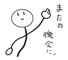 A stick man the animation sticker #15809279