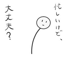 A stick man the animation sticker #15809280