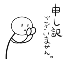 A stick man the animation sticker #15809281