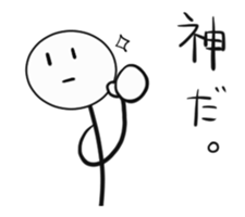 A stick man the animation sticker #15809282