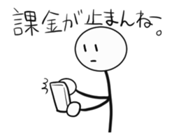 A stick man the animation sticker #15809284