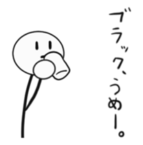 A stick man the animation sticker #15809286