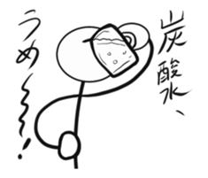A stick man the animation sticker #15809290