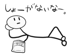 A stick man the animation sticker #15809292