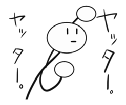 A stick man the animation sticker #15809297