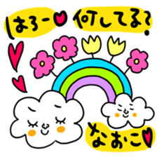 Many set naoko sticker #15809299