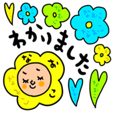 Many set naoko sticker #15809302