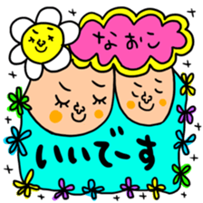 Many set naoko sticker #15809304