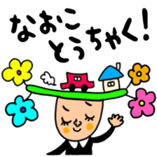 Many set naoko sticker #15809308