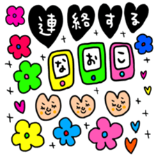 Many set naoko sticker #15809310